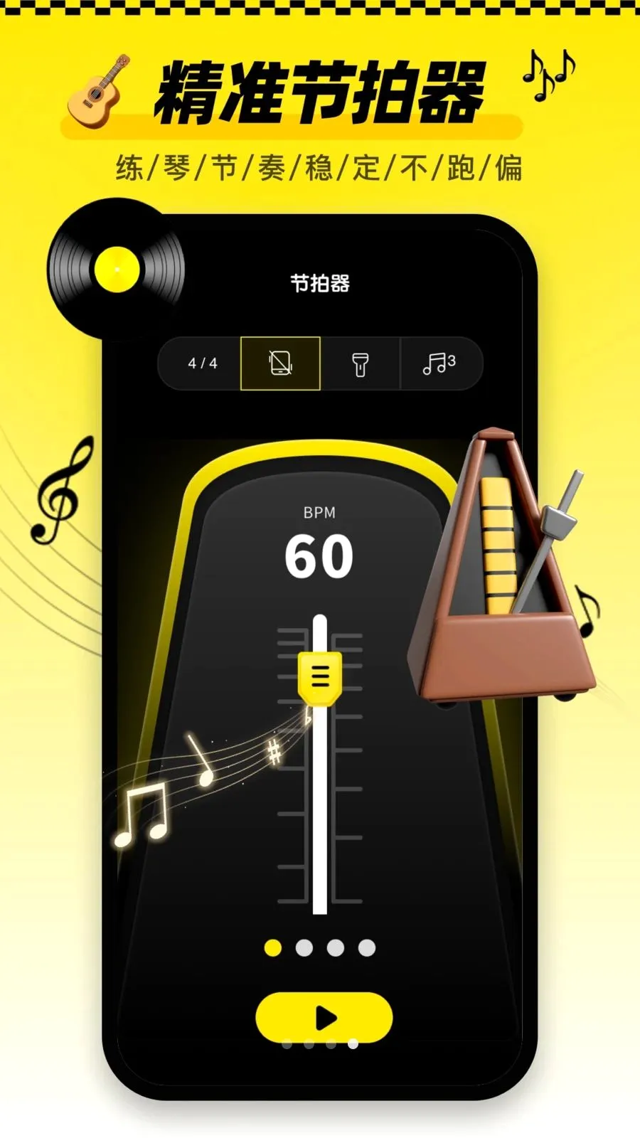 ������tune�ֻ��������ֻ���v1.0.0 ��׿���ͼ