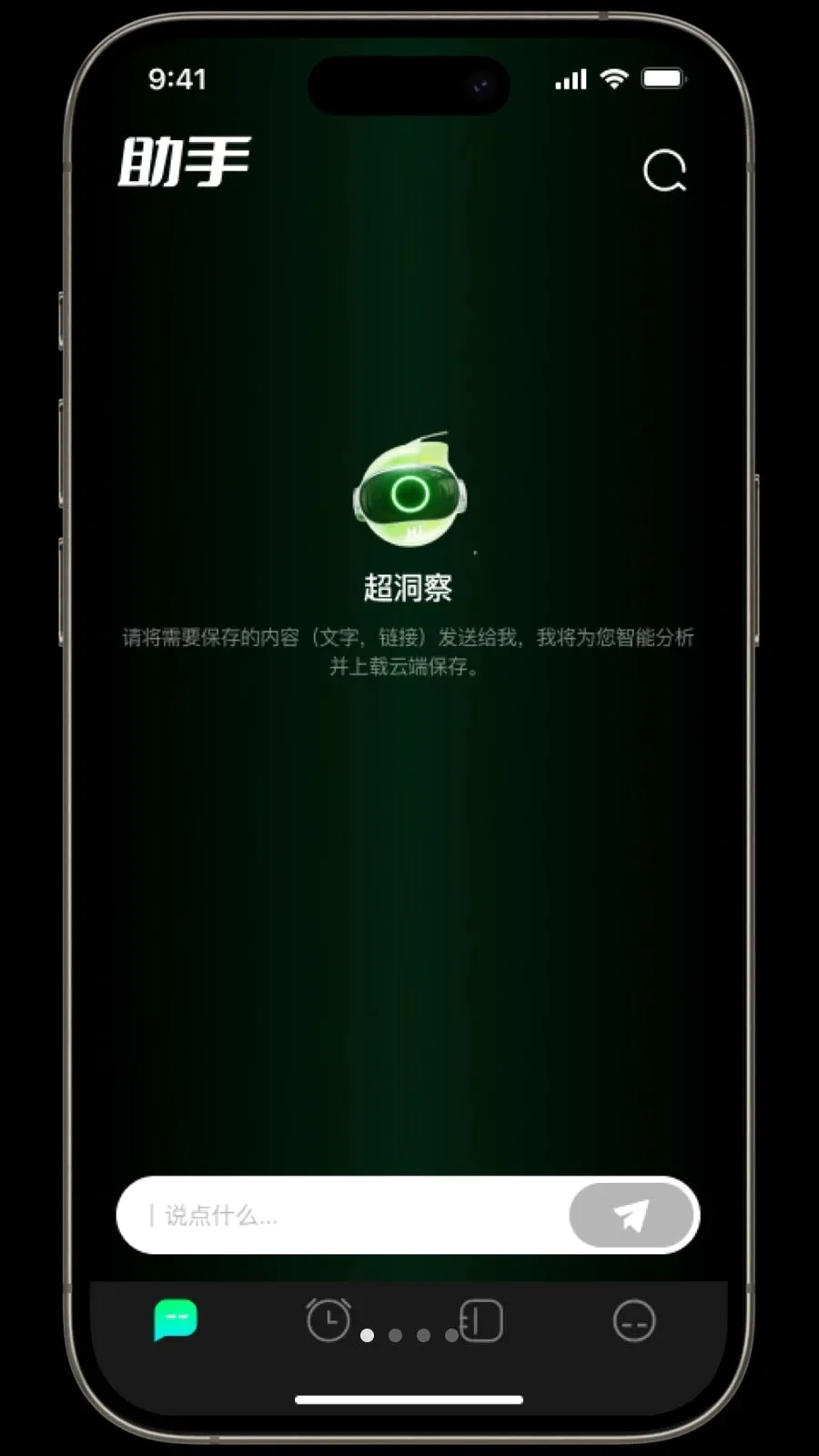 ������2026�ٷ����°汾v1.3.2 ��Ѱ��ͼ