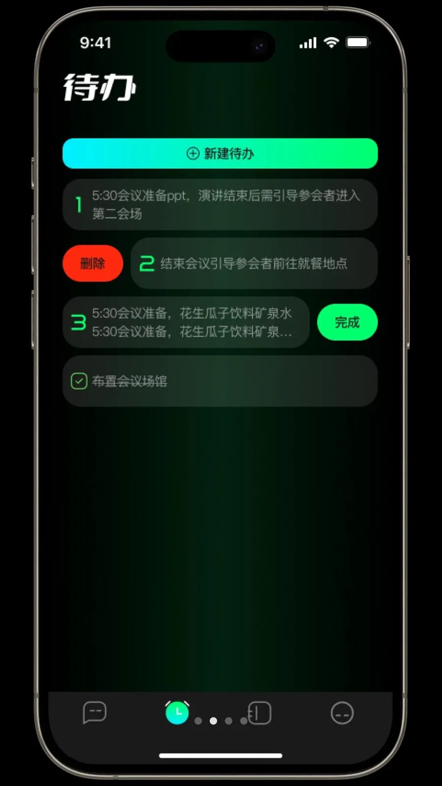 ������2026�ٷ����°汾v1.3.2 ��Ѱ��ͼ
