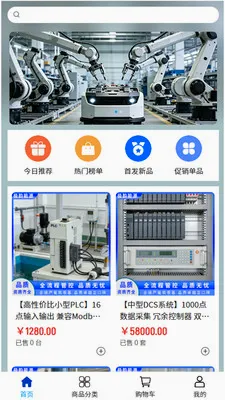 ���Ϲ��2026�ٷ����°汾v2.1 ��Ѱ��ͼ