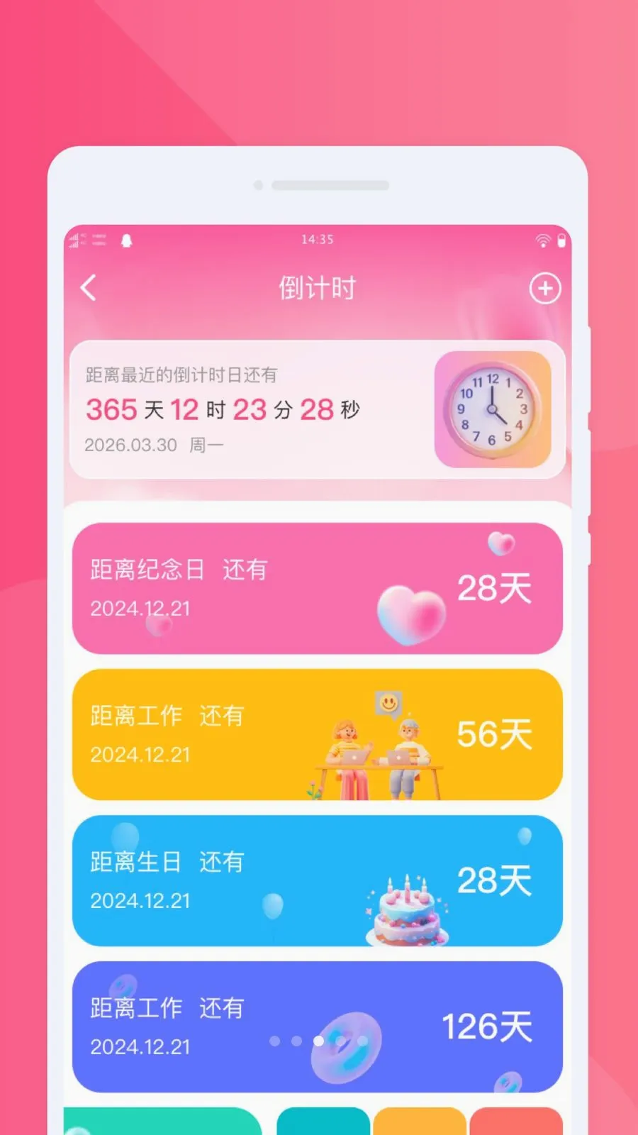 ���ֻ�������(һ����������)v1.0.0 ��׿���ͼ