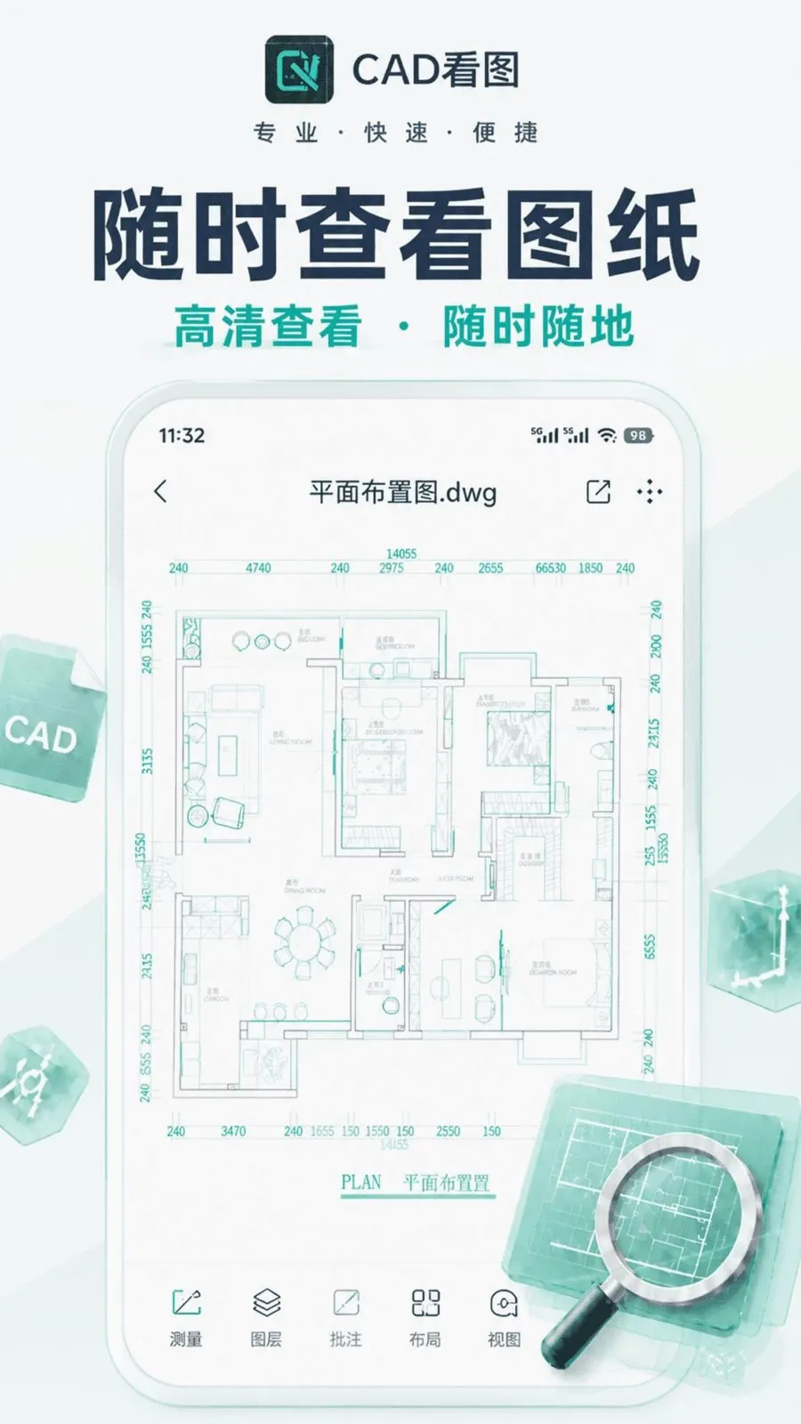 CAD��ͼ�ֻ���2026���°汾v1.0.0 ��׿���ͼ