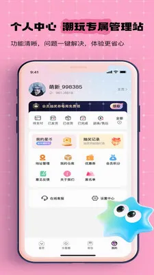 �ֿ���2026���°汾v1.1.2 �ٷ������ͼ