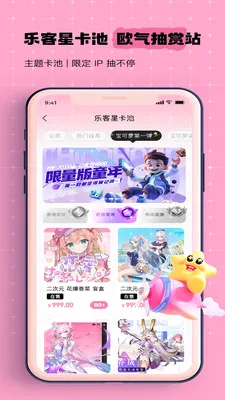 �ֿ���2026���°汾v1.1.2 �ٷ������ͼ