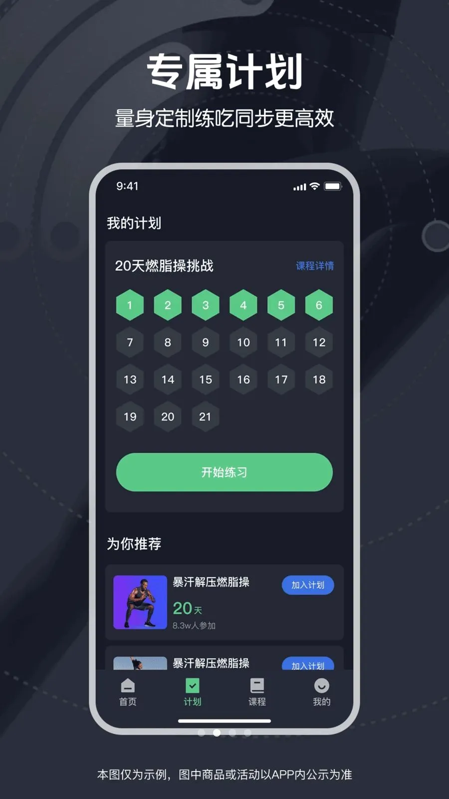 ��ѱ����赸(�赸���ʷ���)v1.0.0 �ٷ������ͼ