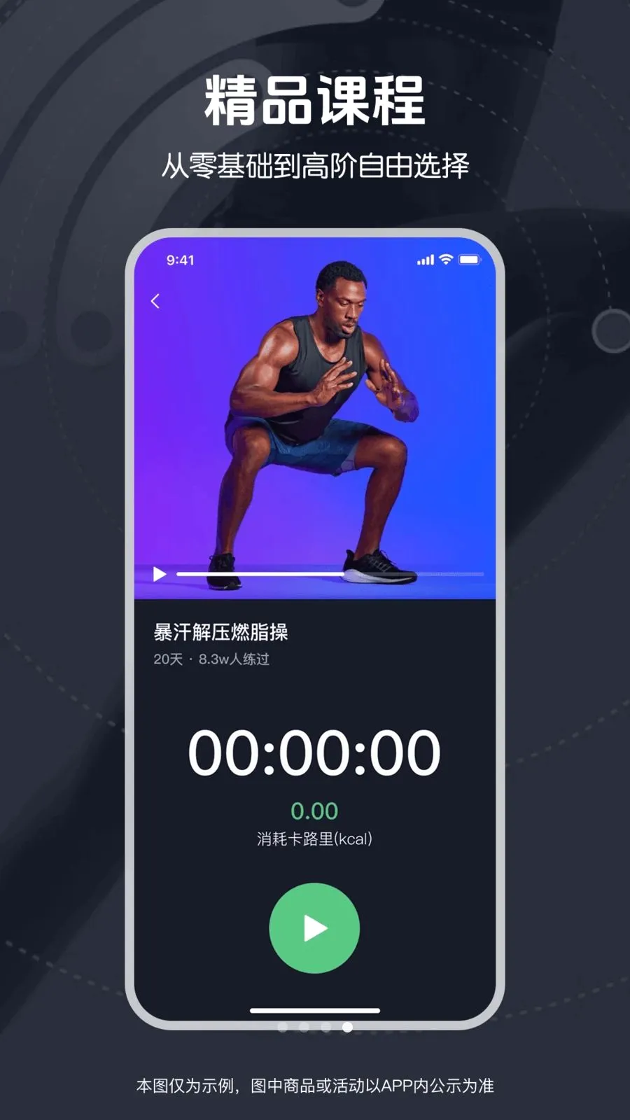 ��ѱ����赸(�赸���ʷ���)v1.0.0 �ٷ������ͼ