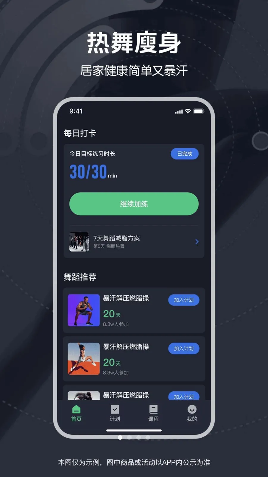 ��ѱ����赸(�赸���ʷ���)v1.0.0 �ٷ������ͼ