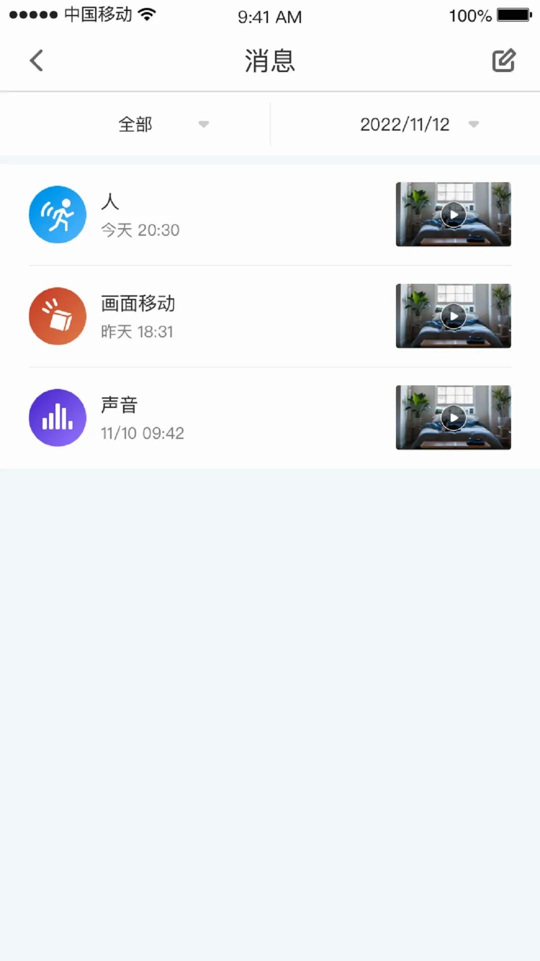 СC�ռ�(�����Ӿ�����)v1.12.7 ��Ѱ��ͼ