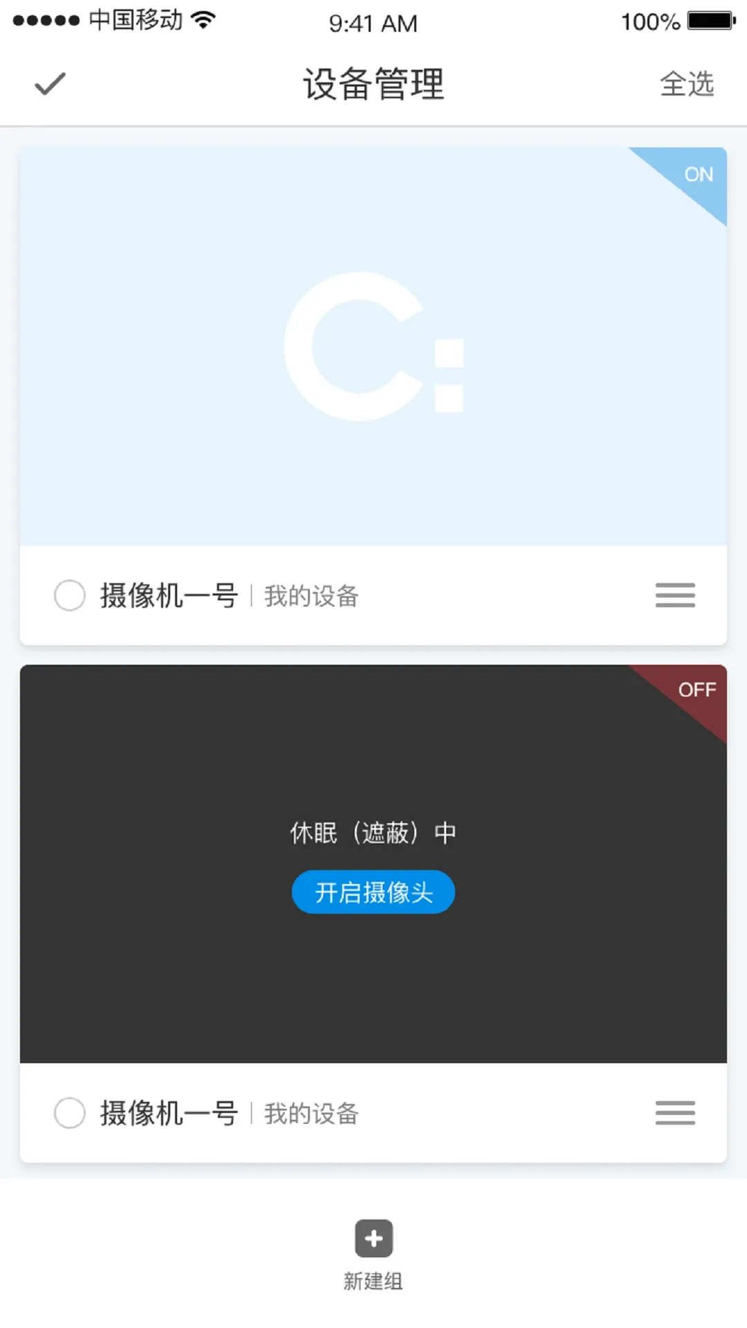 СC�ռ�(�����Ӿ�����)v1.12.7 ��Ѱ��ͼ