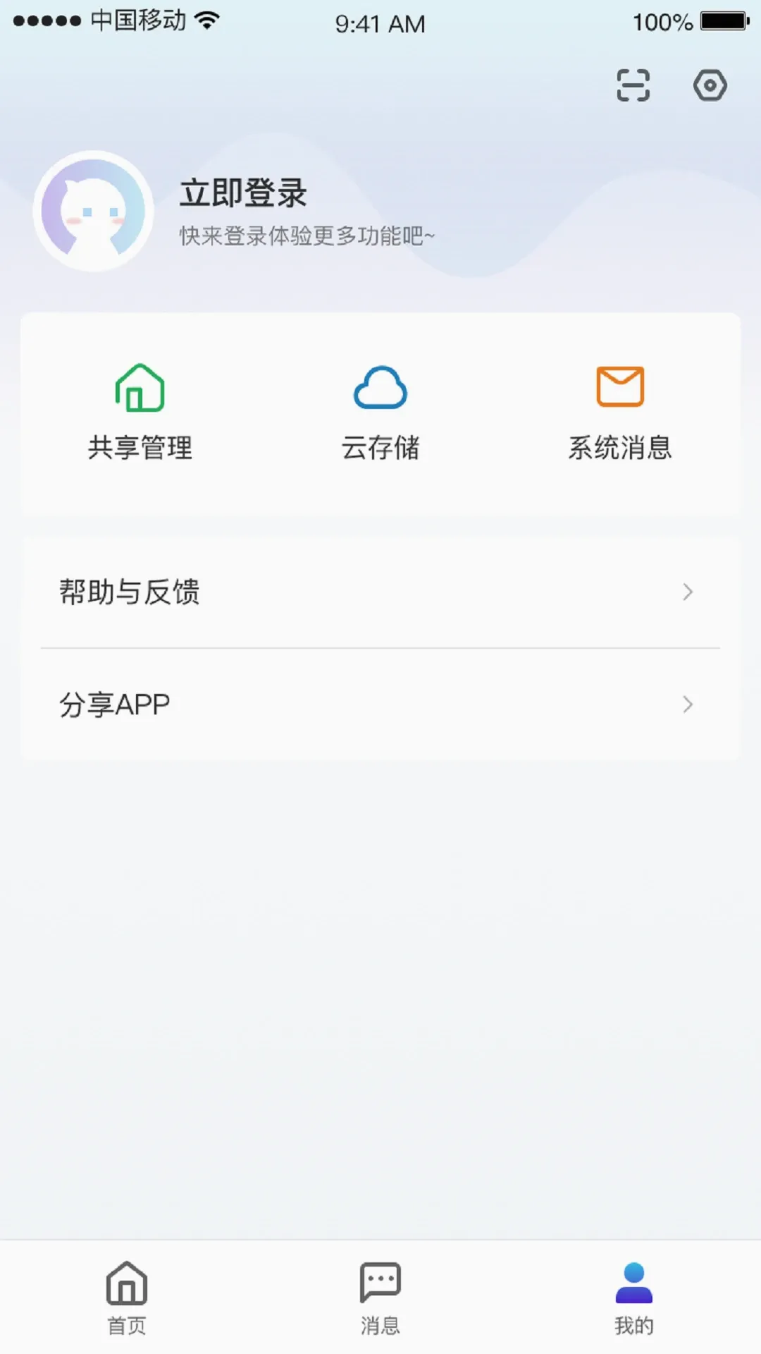 СC�ռ�(�����Ӿ�����)v1.12.7 ��Ѱ��ͼ
