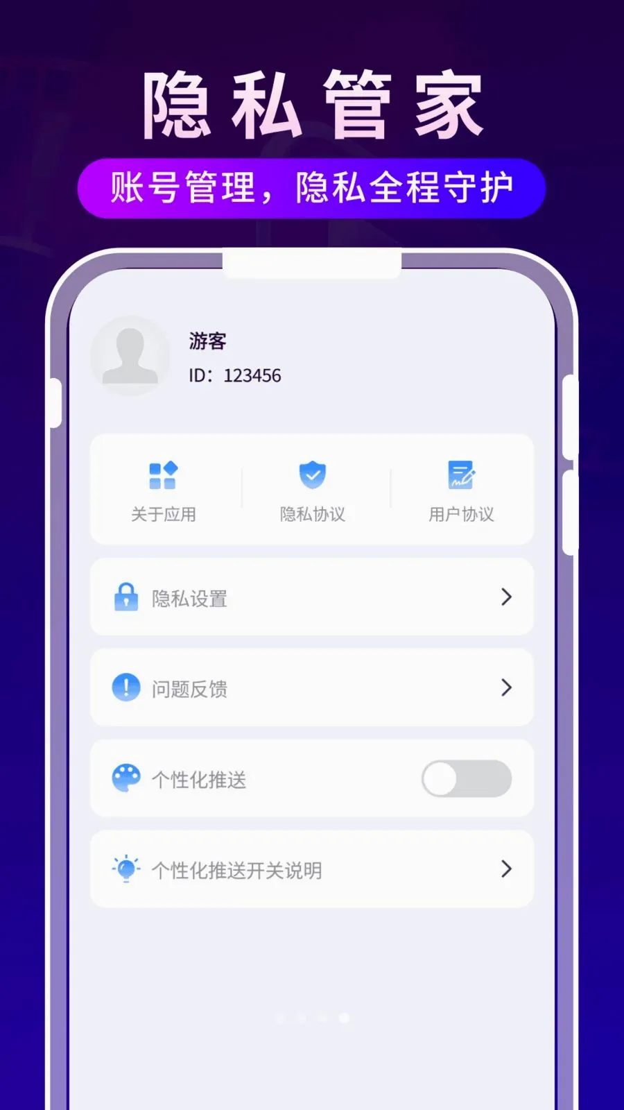 ����ʱ�ⲥ����(Ӱ����ʱ�ճ̹���)v1.0.3 �ֻ����ͼ