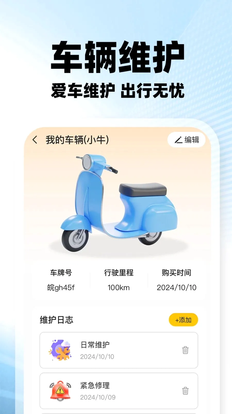���������ڰ���׿���ֻ���v1.0.2 �ֻ����ͼ