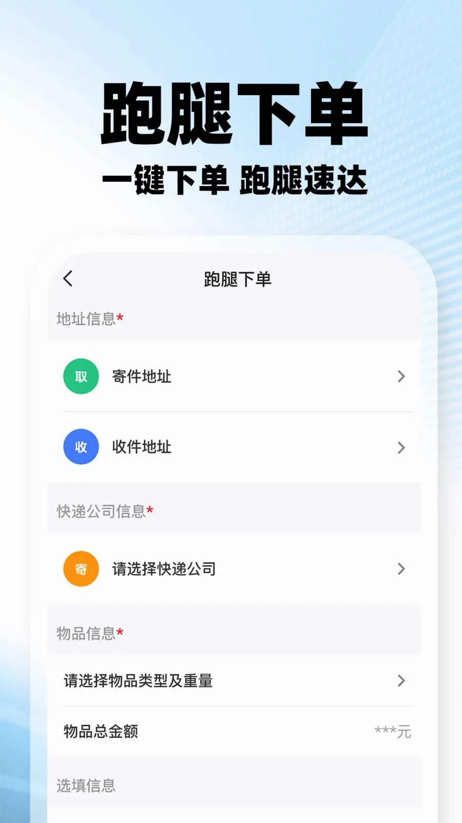 ���������ڰ���׿���ֻ���v1.0.2 �ֻ����ͼ