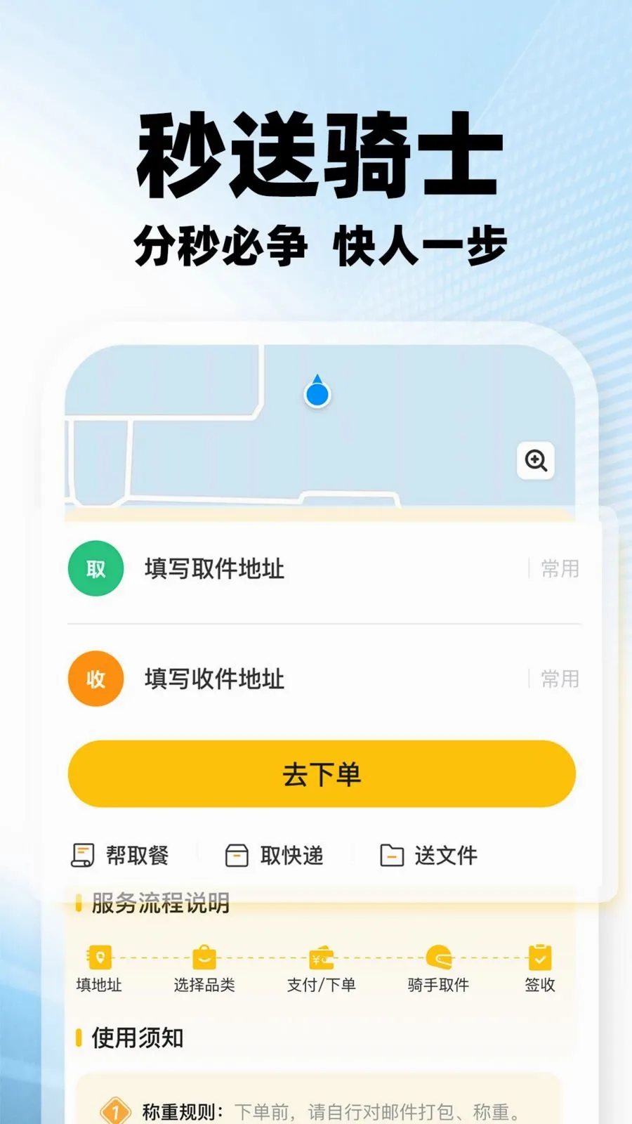 ���������ڰ���׿���ֻ���v1.0.2 �ֻ����ͼ
