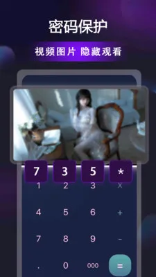 ������Ƶ�����������ֻ���v1.0.8 �ֻ����ͼ