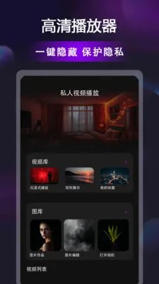 ������Ƶ�����������ֻ���v1.0.8 �ֻ����ͼ