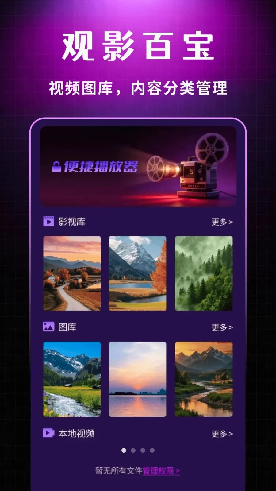 ˽�����Ŷ�����������׿���ֻ���v1.0.1 ��Ѱ��ͼ