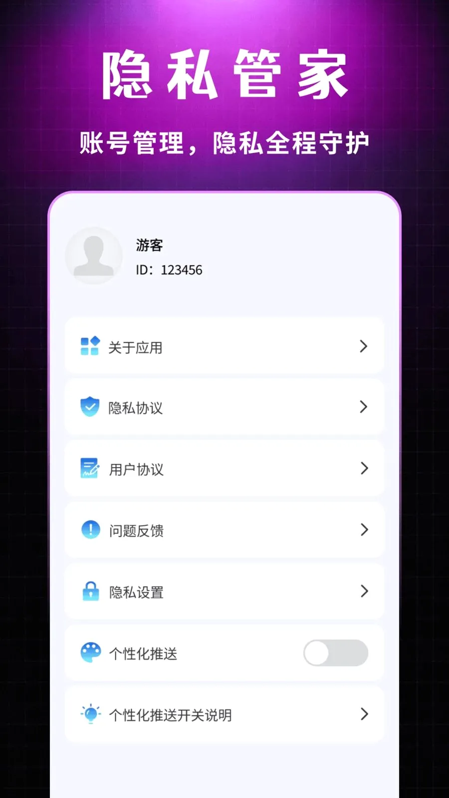 ˽�����Ŷ�����������׿���ֻ���v1.0.1 ��Ѱ��ͼ