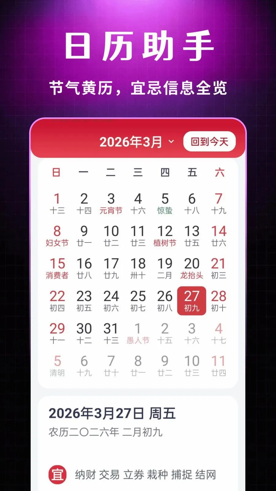 ˽�����Ŷ�����������׿���ֻ���v1.0.1 ��Ѱ��ͼ