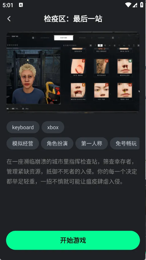 �������������ֻ���v1.4.1 ��׿���ͼ