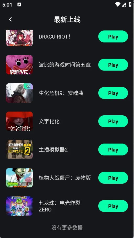 �������������ֻ���v1.4.1 ��׿���ͼ
