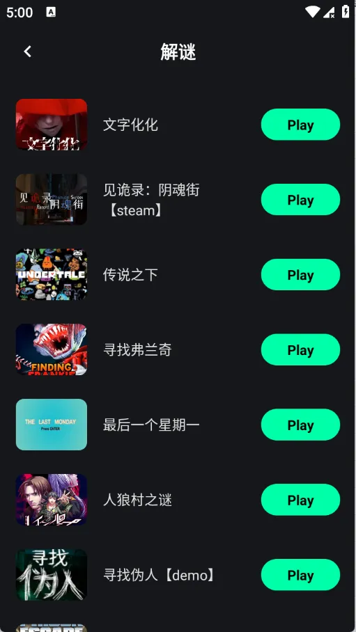 �������������ֻ���v1.4.1 ��׿���ͼ