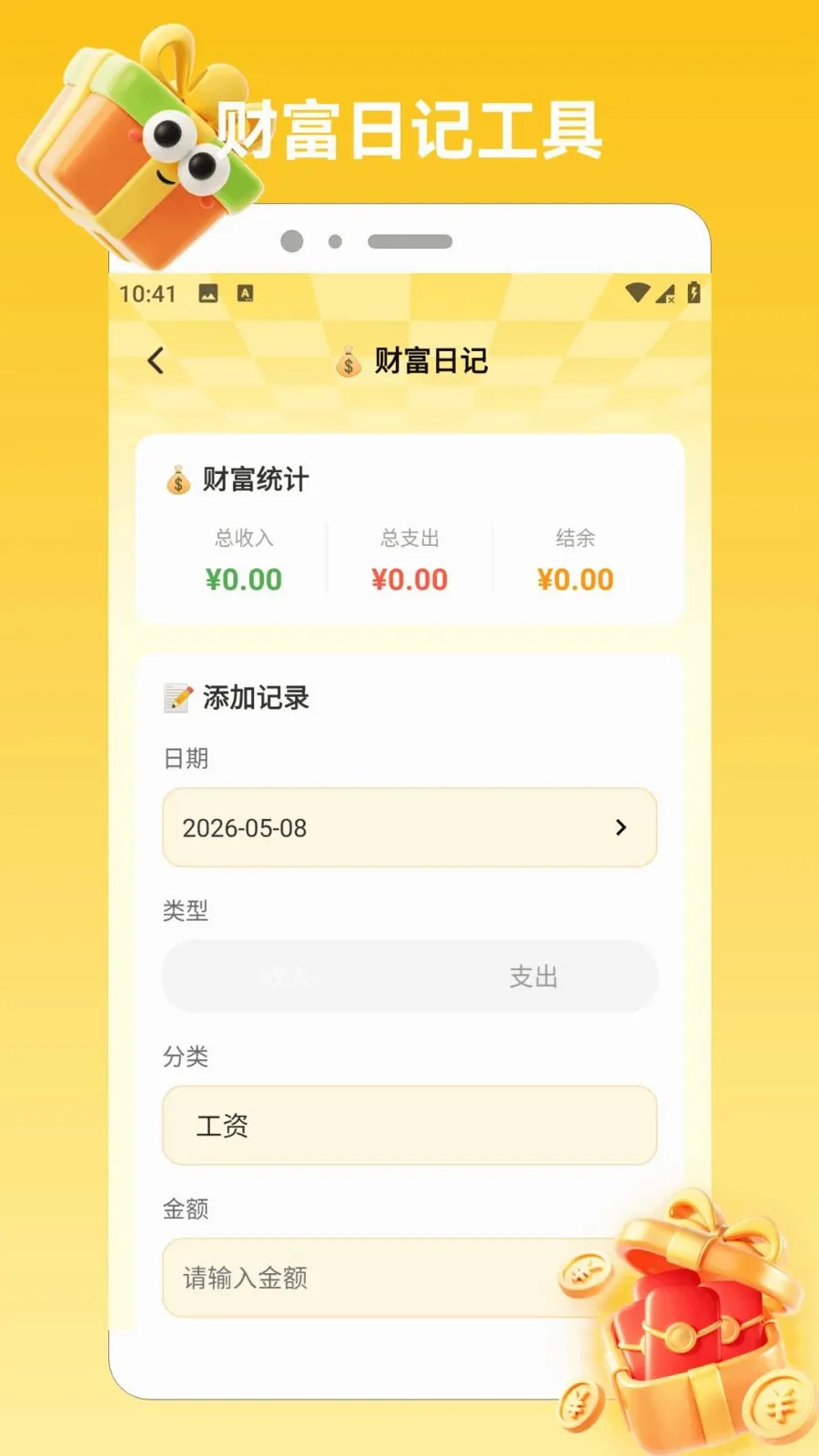 ϲ���콵����2026���°汾v1.2 �ֻ����ͼ
