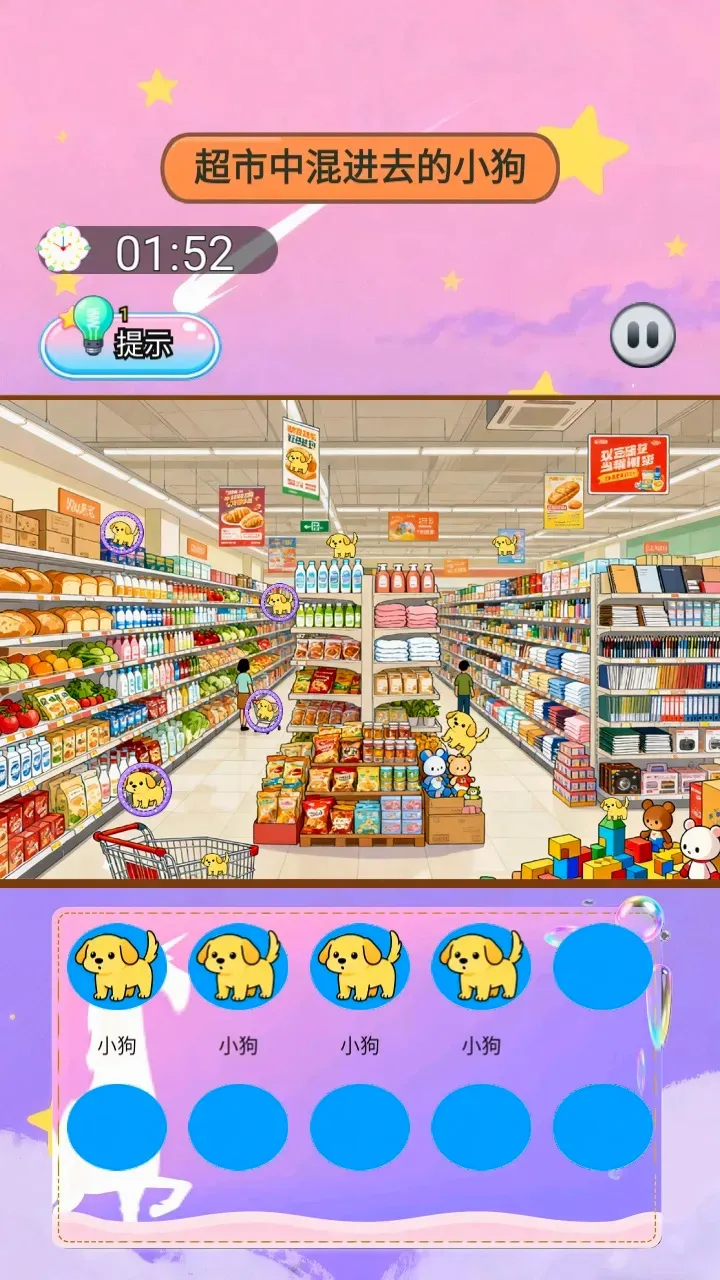 ɭ�ֵ�����(��ƷѰ��С��Ϸ)v1.0 ��Ѱ��ͼ