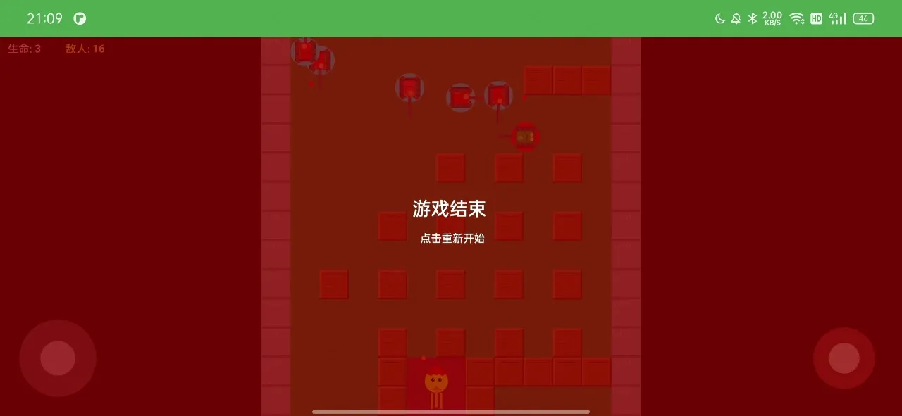 ̹�˴�ս��������(̹�������Ϸ)v1.0 �ֻ����ͼ
