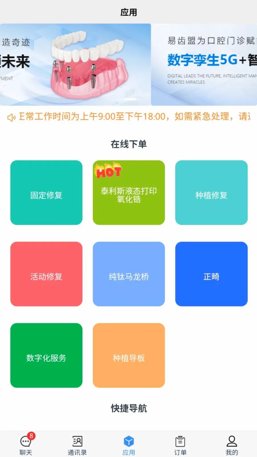 �׳���(��ǻ���﷽��ƽ̨)v1.1.3 ��Ѱ��ͼ