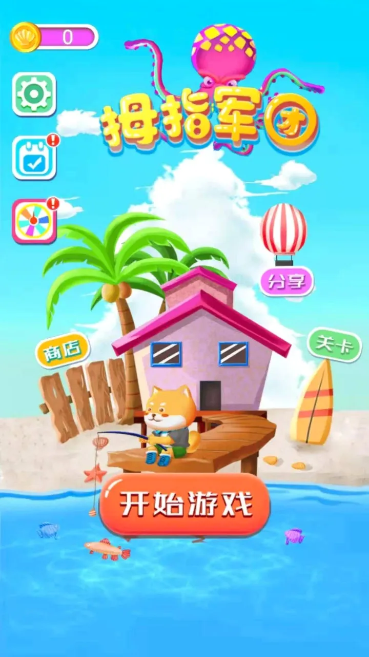 Ĵָ����2026�ٷ����°汾v1.0.0 �ֻ����ͼ