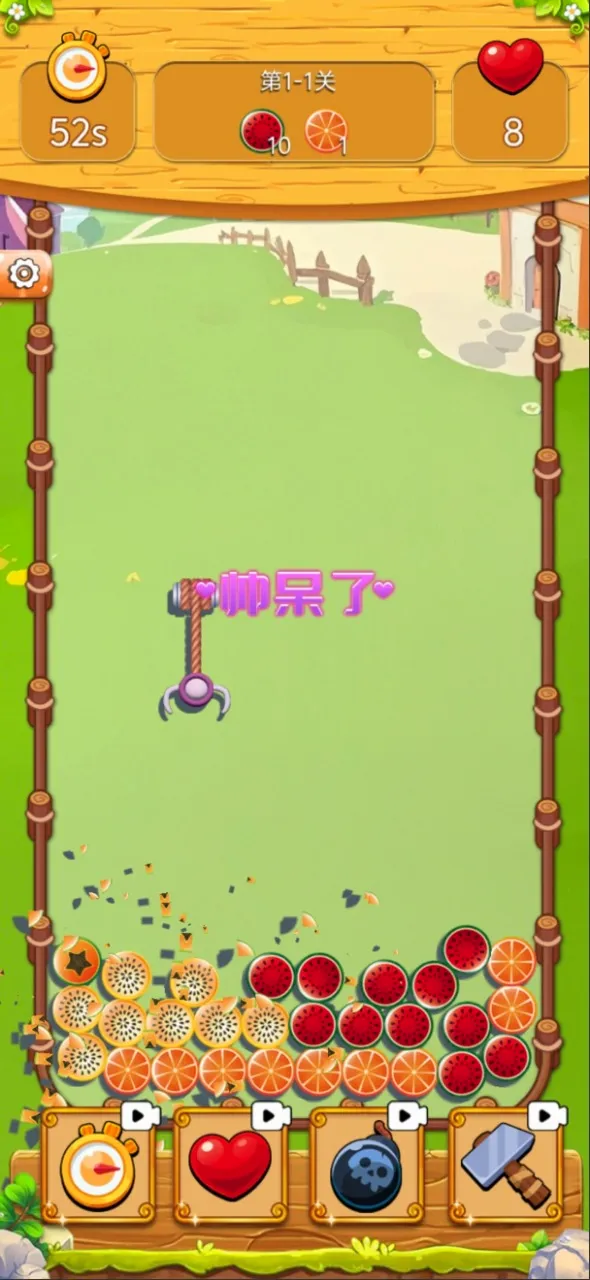 ץ��Ȧ(��ѹС��Ϸ)v1.0.0 ��׿���ͼ