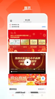 ���Ĺ������ֻ���v26.05.22 �ٷ������ͼ