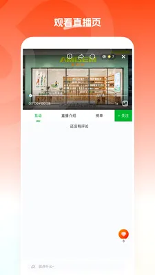 ���Ĺ������ֻ���v26.05.22 �ٷ������ͼ