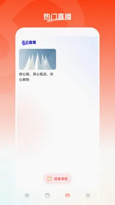 ���Ĺ������ֻ���v26.05.22 �ٷ������ͼ