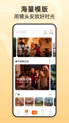 ʱ����(��Ƶ������������)v1.2.3 ��Ѱ��ͼ
