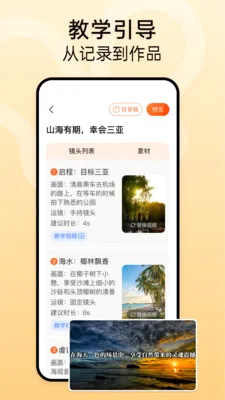 ʱ����(��Ƶ������������)v1.2.3 ��Ѱ��ͼ