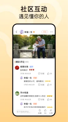 ʱ����(��Ƶ������������)v1.2.3 ��Ѱ��ͼ