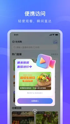 ������2026�ٷ����°汾v1.0.8 ��׿���ͼ