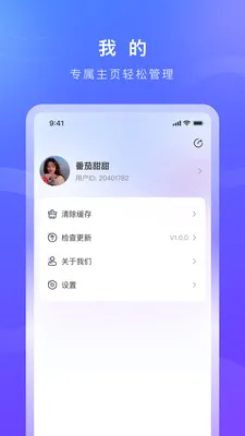 ������2026�ٷ����°汾v1.0.8 ��׿���ͼ