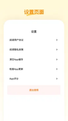 �ش���Ʒ2026���°汾v26.05.09 �ֻ����ͼ