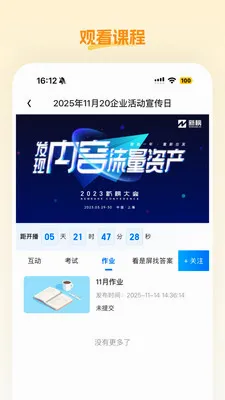 �ش���Ʒ2026���°汾v26.05.09 �ֻ����ͼ