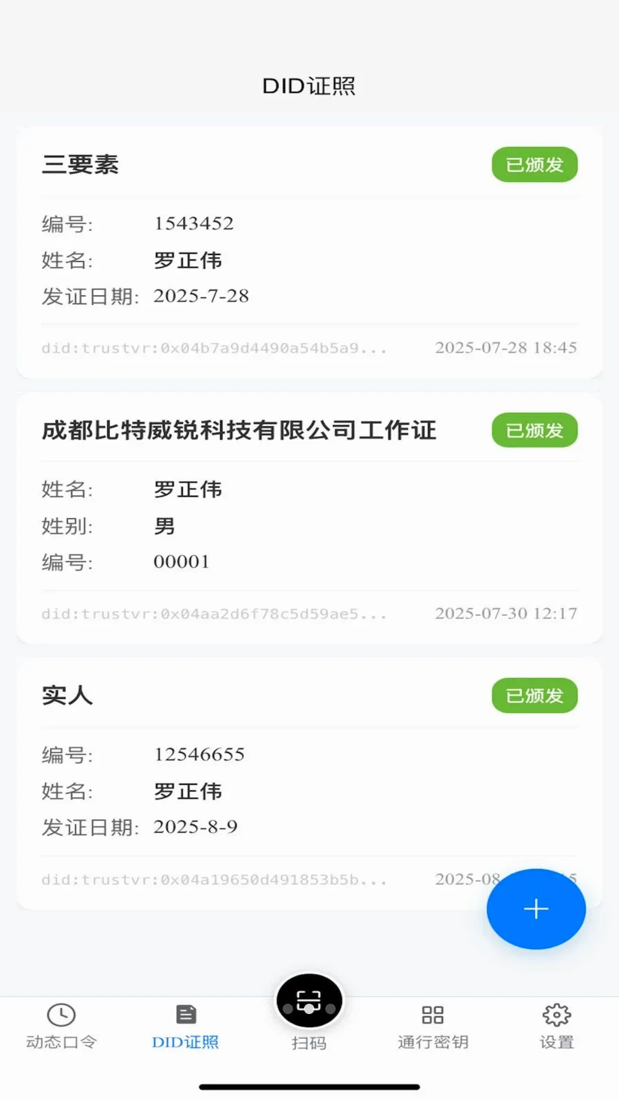 TR������2026�ٷ����°汾v1.2.1 ��Ѱ��ͼ