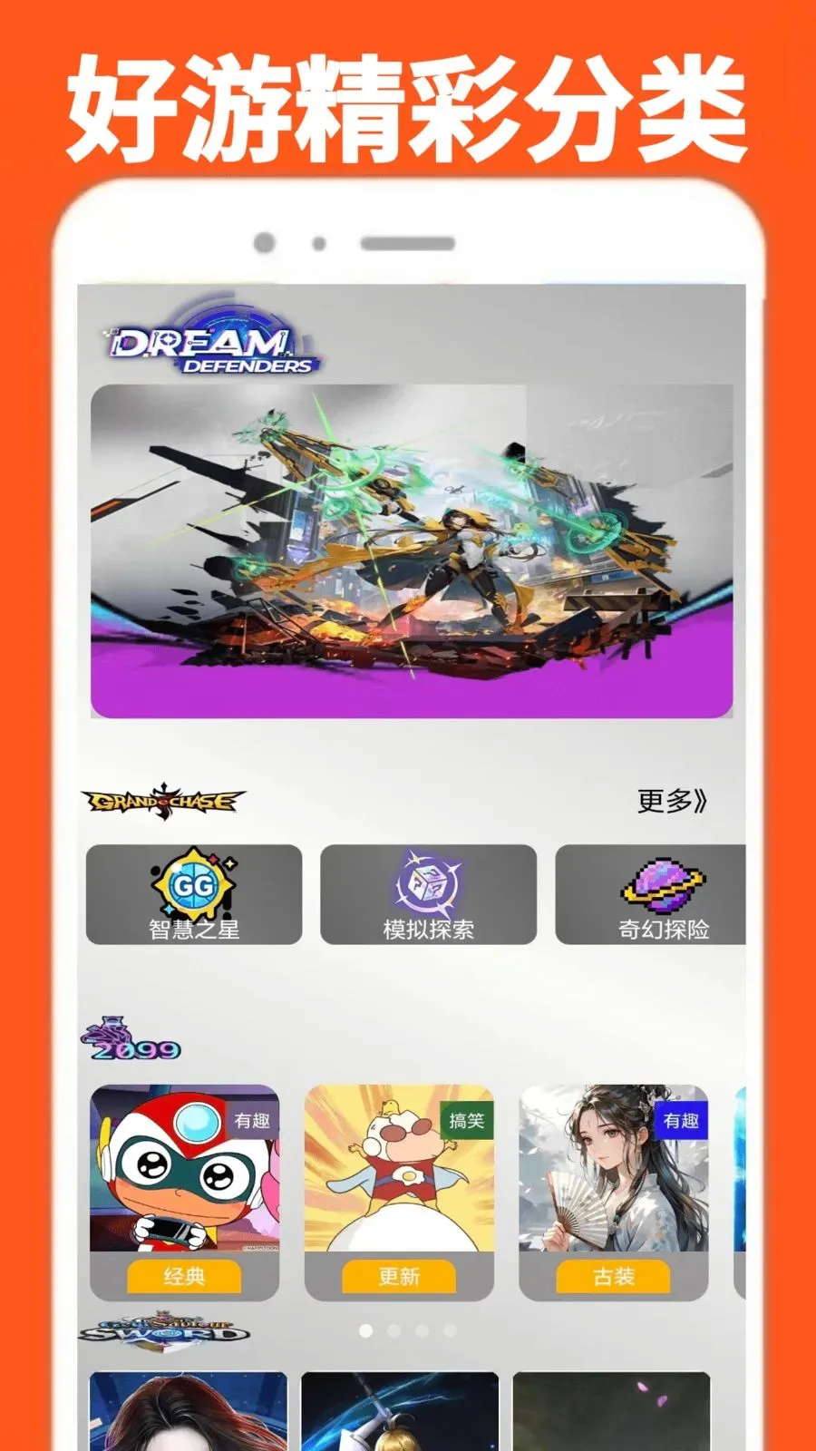 ���α�������(��ֽͷ��Ӧ��)v0.0.1 ��׿���ͼ