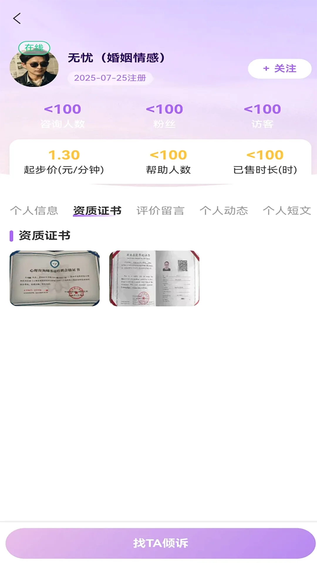 ɭ������2026���°汾v1.32 �ٷ������ͼ