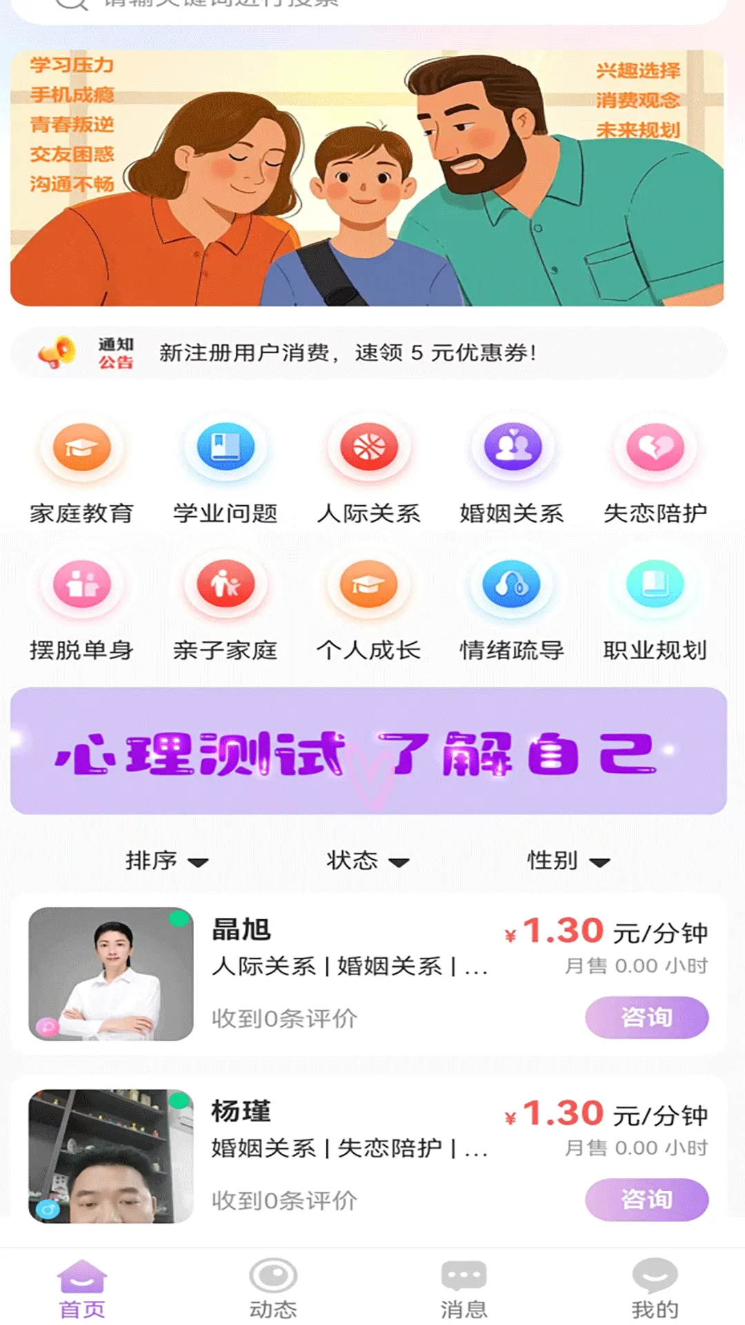 ɭ������2026���°汾v1.32 �ٷ������ͼ