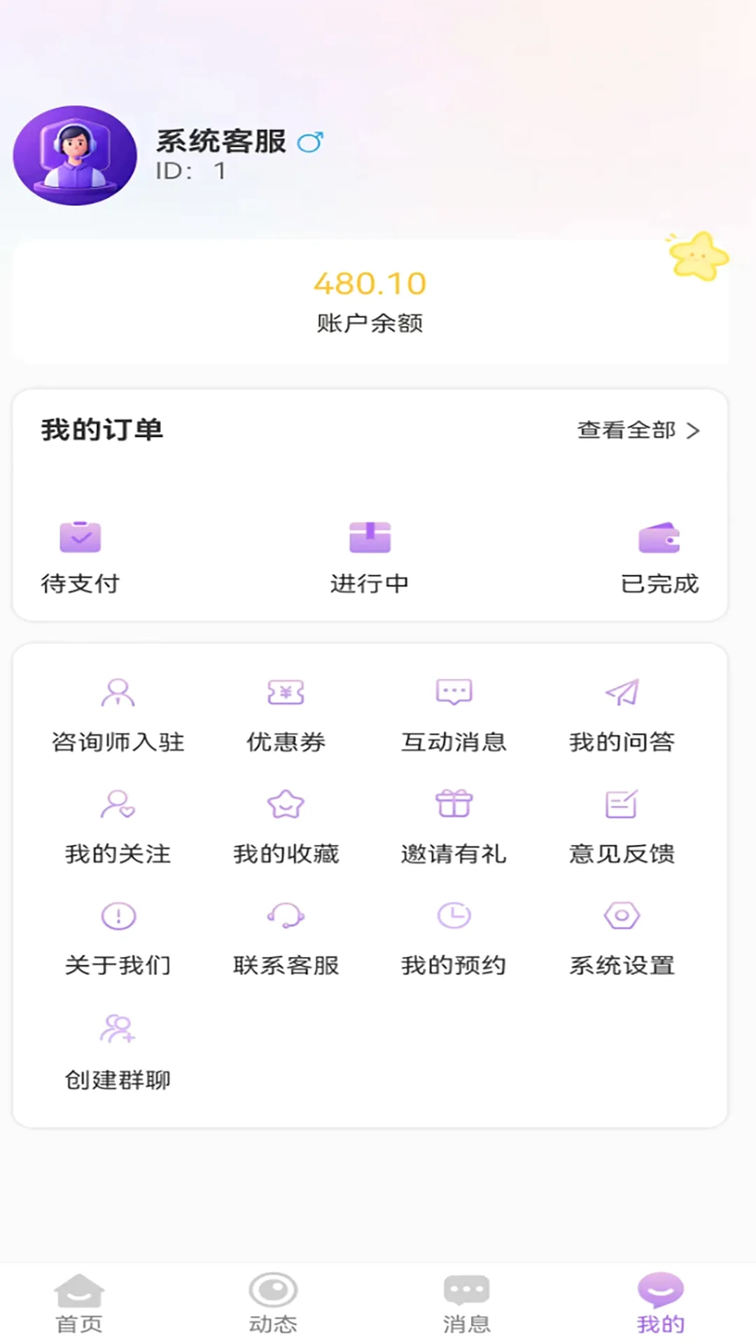 ɭ������2026���°汾v1.32 �ٷ������ͼ