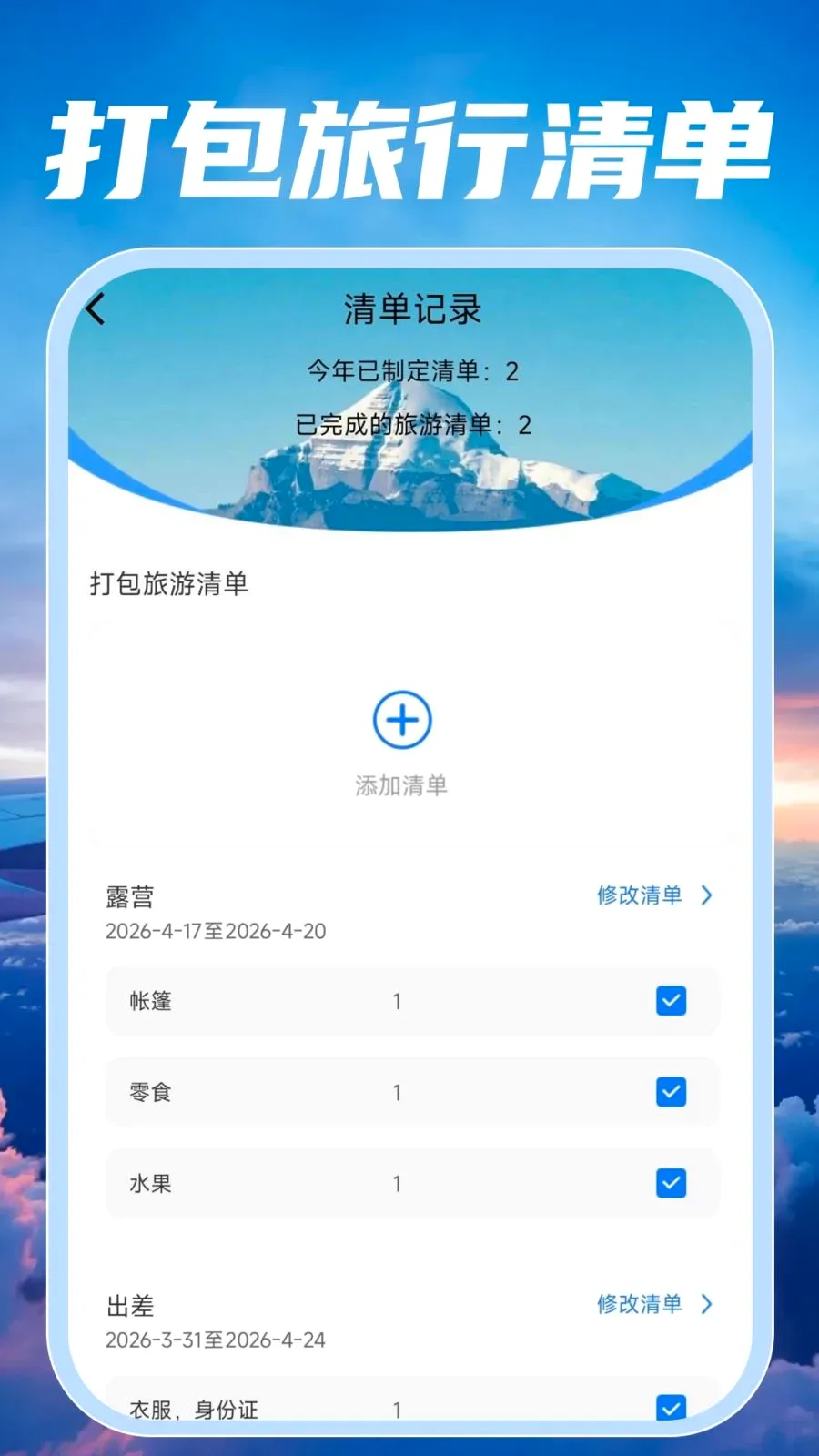 �ؼۺ��ඩƱ���(���й�������)v1.0.0 ��Ѱ��ͼ