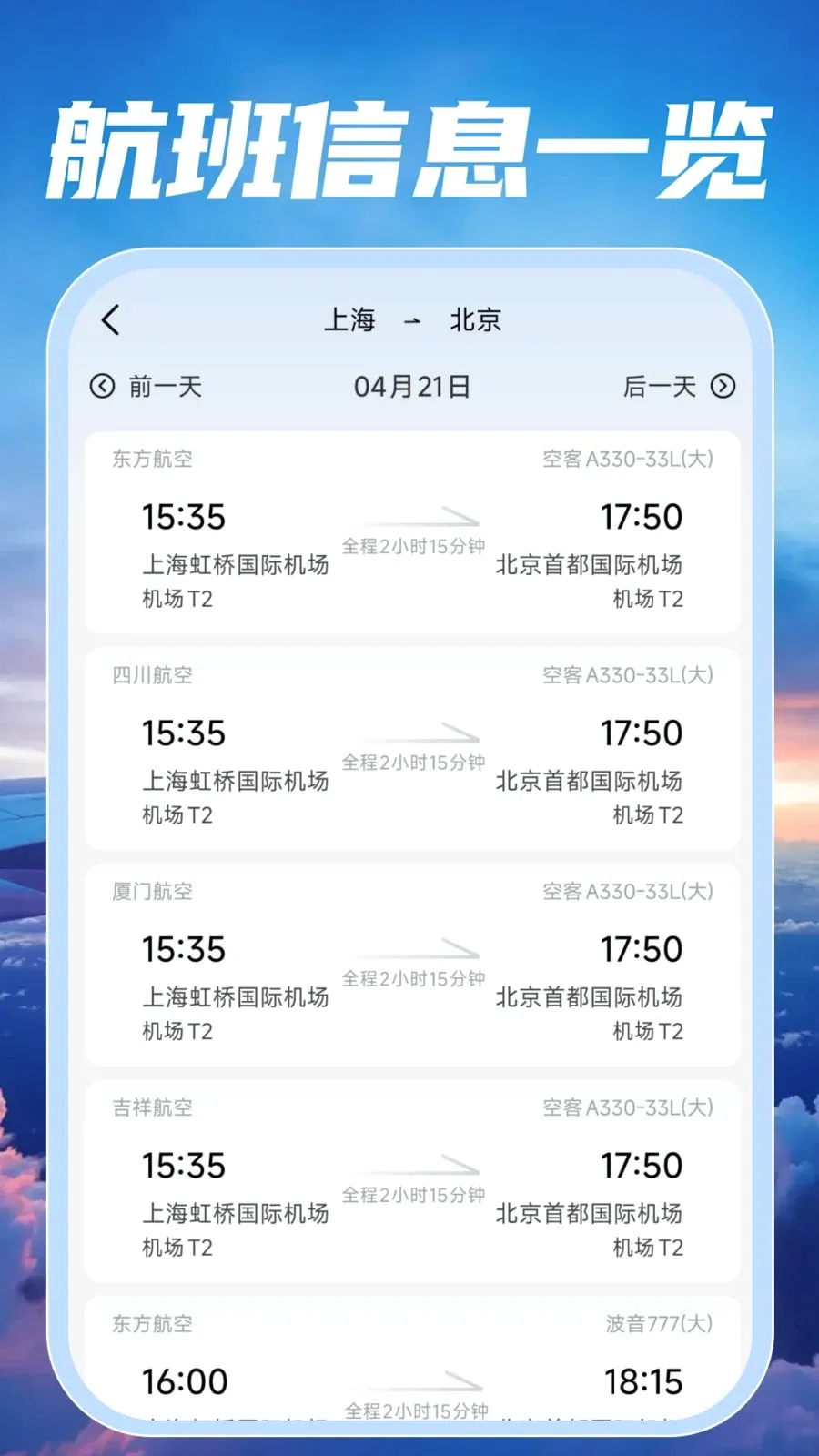 �ؼۺ��ඩƱ���(���й�������)v1.0.0 ��Ѱ��ͼ