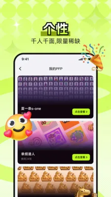 B0Xȫ���������ʲ���ͼ(�����ʲ�����ƽ̨)v4.5.0 ��Ѱ��ͼ